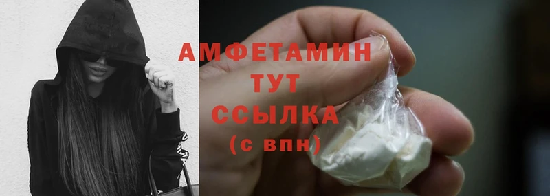 Amphetamine VHQ Тобольск