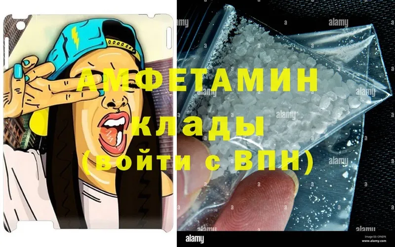 Amphetamine VHQ  Тобольск 