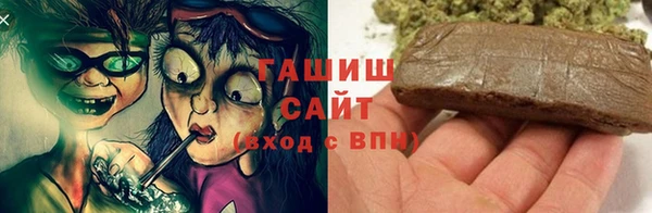 MESCALINE Верхний Тагил