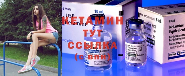 MESCALINE Верхний Тагил