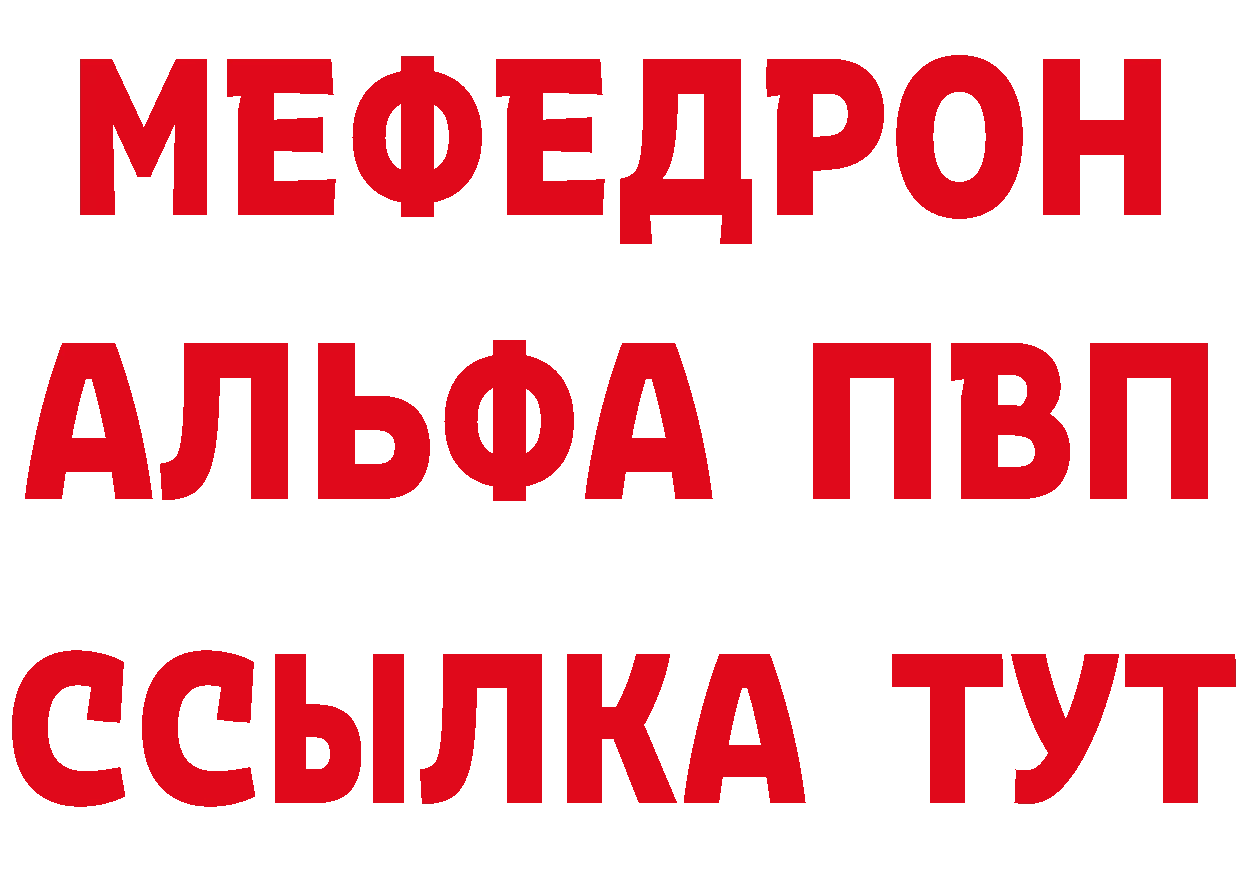 Виды наркоты дарк нет клад Тобольск